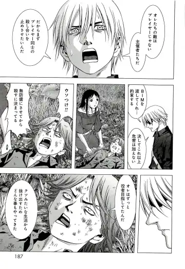 Btooom v10 Fhentai - Page 194