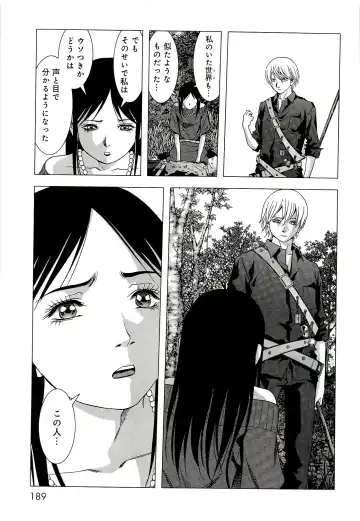 Btooom v10 Fhentai - Page 196