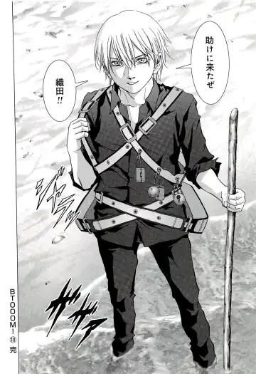 Btooom v10 Fhentai - Page 199