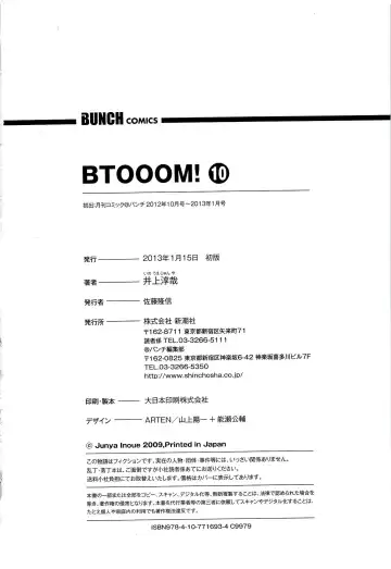 Btooom v10 Fhentai - Page 201