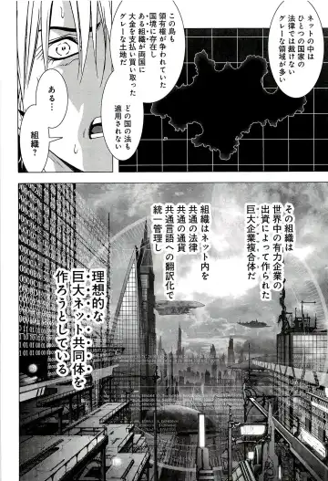 Btooom v10 Fhentai - Page 37