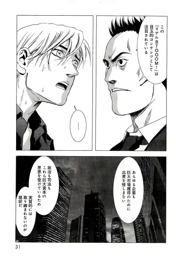 Btooom v10 Fhentai - Page 38