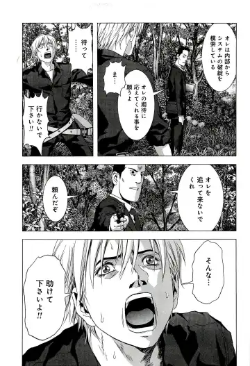 Btooom v10 Fhentai - Page 52