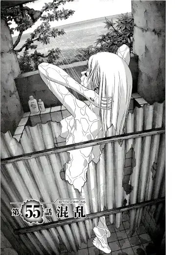Btooom v10 Fhentai - Page 60
