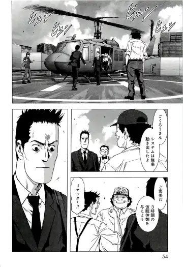 Btooom v10 Fhentai - Page 61