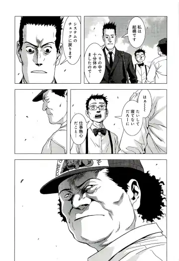 Btooom v10 Fhentai - Page 62