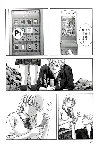 Btooom v10 Fhentai - Page 77