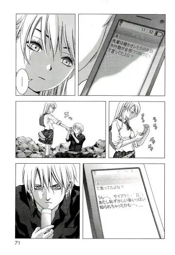 Btooom v10 Fhentai - Page 78