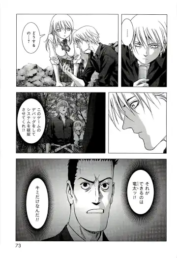 Btooom v10 Fhentai - Page 80