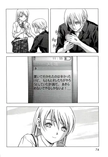 Btooom v10 Fhentai - Page 81