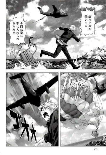 Btooom v10 Fhentai - Page 85