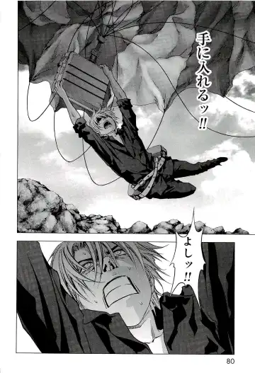 Btooom v10 Fhentai - Page 87