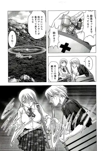 Btooom v10 Fhentai - Page 90