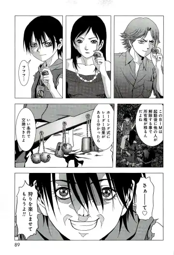 Btooom v10 Fhentai - Page 96