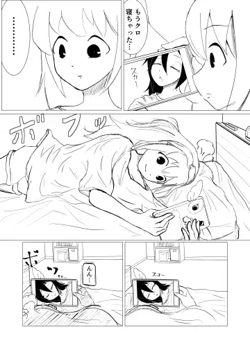 Read Nemo can't helped it, , because she has an angelic sleeping face. - Fhentai