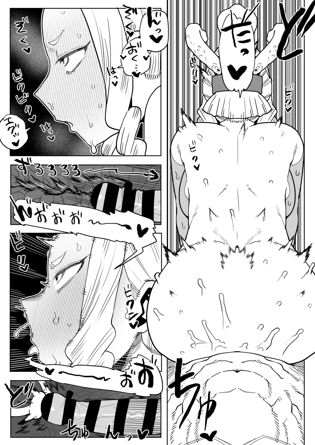 [Oekaki Kaki] Teisou Gyakuten Mono Uwabami no Baai Fhentai - Page 10