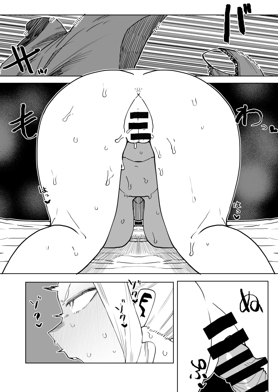 [Oekaki Kaki] Teisou Gyakuten Mono Uwabami no Baai Fhentai - Page 22