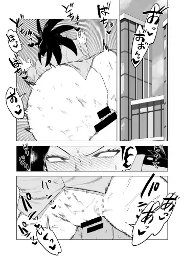 Read [Oekaki Kaki] Teisou Gyakuten Mono Uwabami no Baai - Fhentai