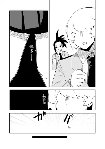 [Oekaki Kaki] Teisou Gyakuten Mono Uwabami no Baai Fhentai - Page 16