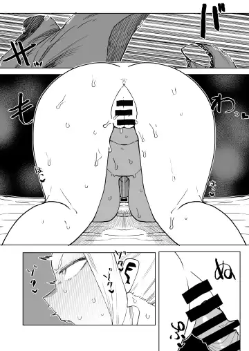 [Oekaki Kaki] Teisou Gyakuten Mono Uwabami no Baai Fhentai - Page 22