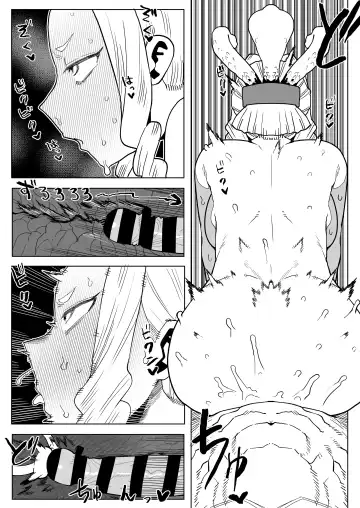 [Oekaki Kaki] Teisou Gyakuten Mono Uwabami no Baai Fhentai - Page 23