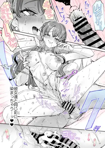 [Kamiya Zuzu] レンタル？カノジョ＃7【TSF】支援版 Fhentai - Page 18