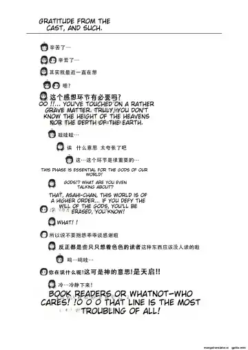 [Takapi] Chiru Roshutsu 20 | Chiru Exposure 20 Fhentai - Page 27