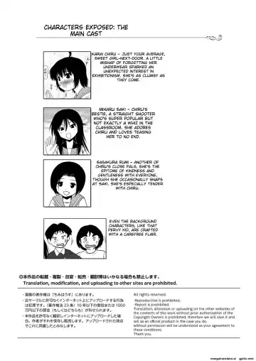 [Takapi] Chiru Roshutsu 20 | Chiru Exposure 20 Fhentai - Page 4