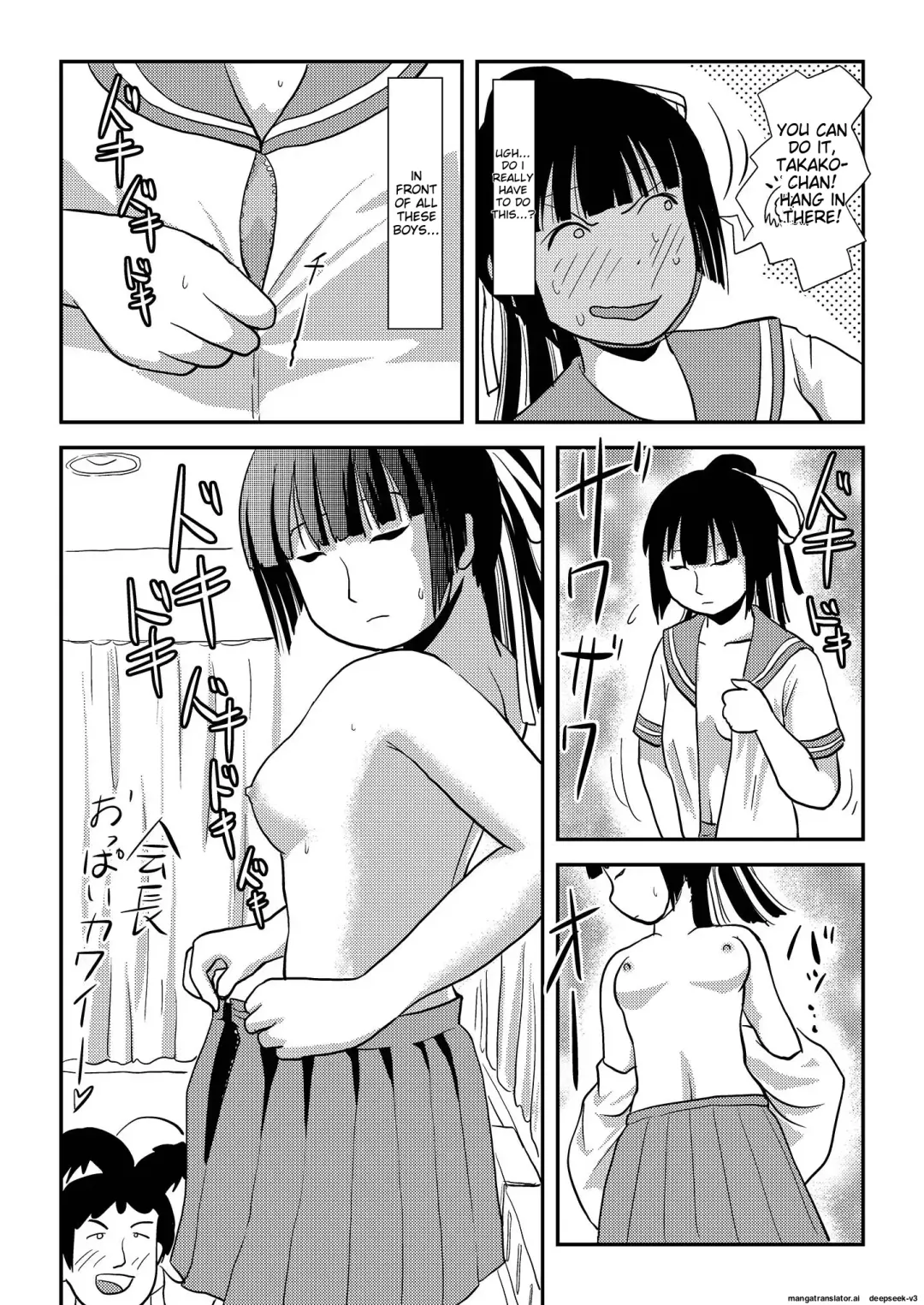 [Takapi] Sakura Kotaka no Roshutsubiyori 7 Fhentai - Page 10