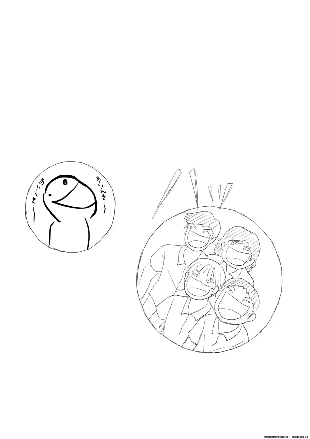 [Takapi] Sakura Kotaka no Roshutsubiyori 7 Fhentai - Page 25