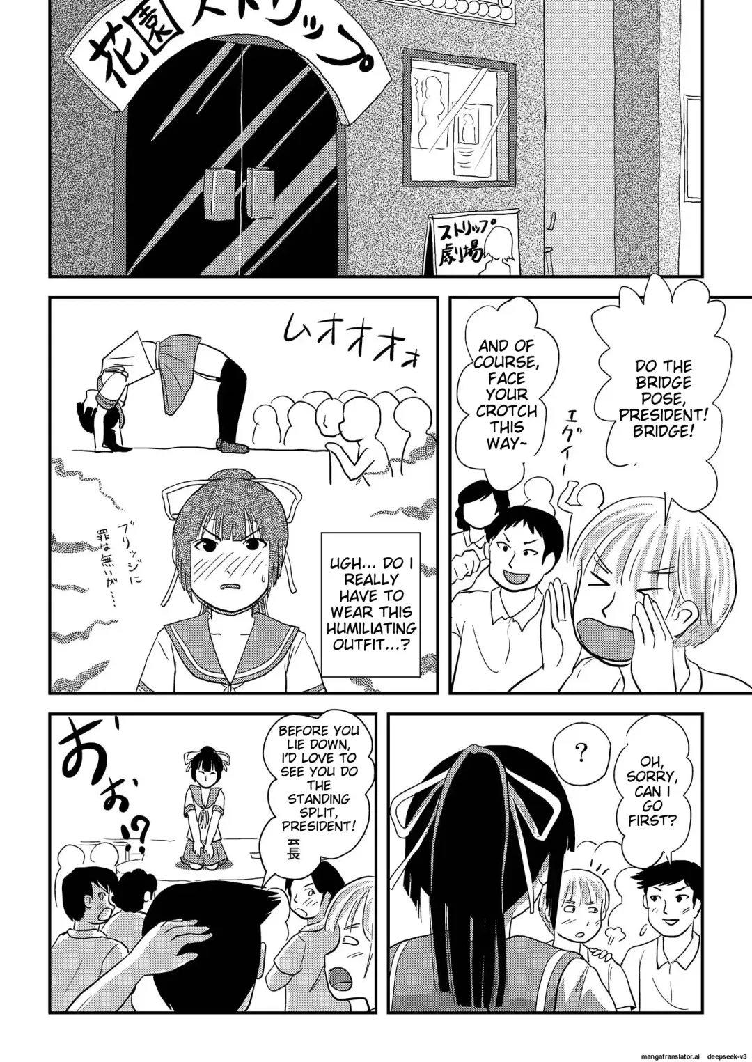 [Takapi] Sakura Kotaka no Roshutsubiyori 7 Fhentai - Page 4