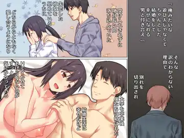 [Kamatori Pokari] Otto ga Daisuki nanoni Motokare to no Uwaki SEX ga Yosugiru Tsuma Fhentai - Page 3