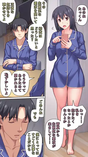 [Kamatori Pokari] Otto ga Daisuki nanoni Motokare to no Uwaki SEX ga Yosugiru Tsuma Fhentai - Page 6