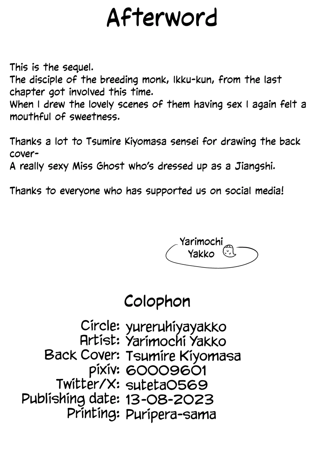 Attacked by a Ghost Fhentai - Page 25