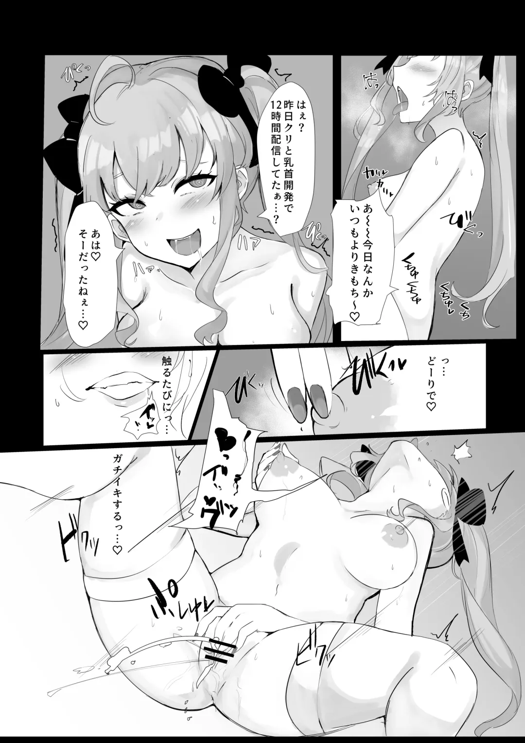 [Punipunitoufu] Ha? Watashi wa Omaera no "Iinari" desu kedo? Fhentai - Page 5