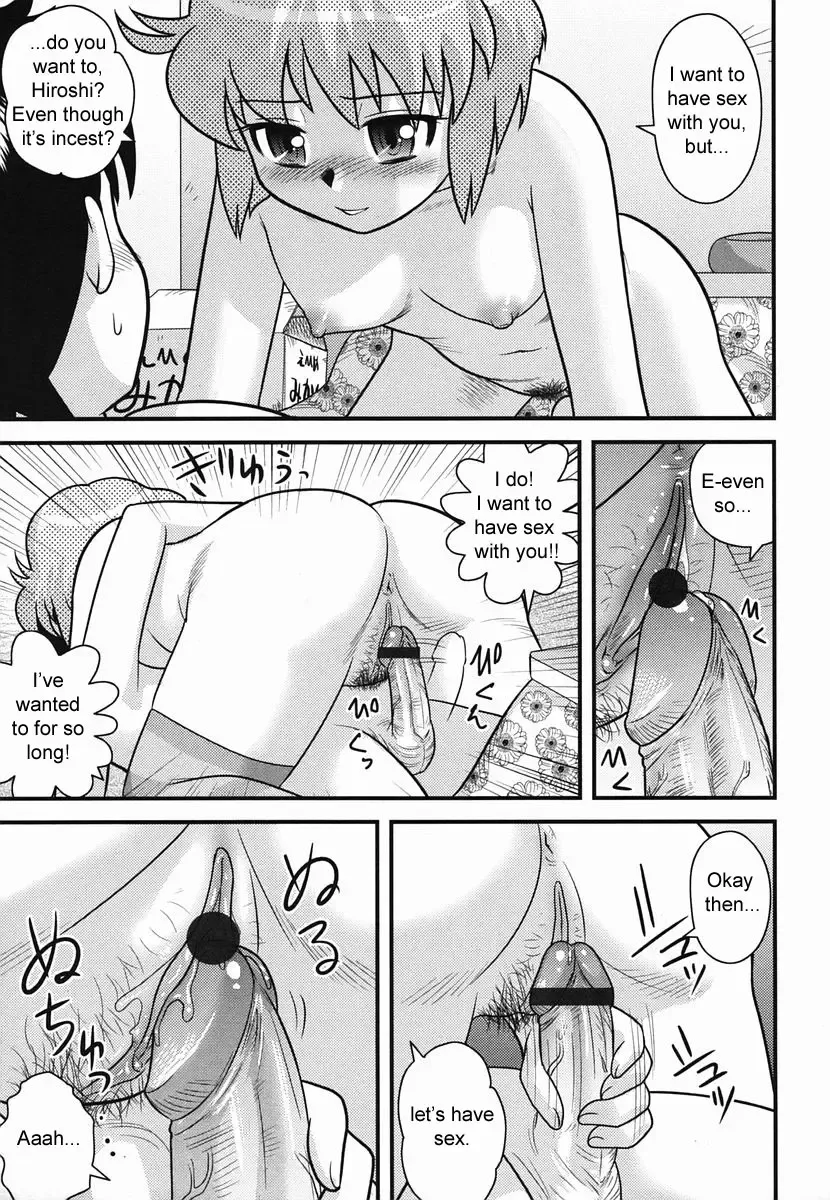 [Gotoh Juan] Kotatsu Fhentai - Page 11
