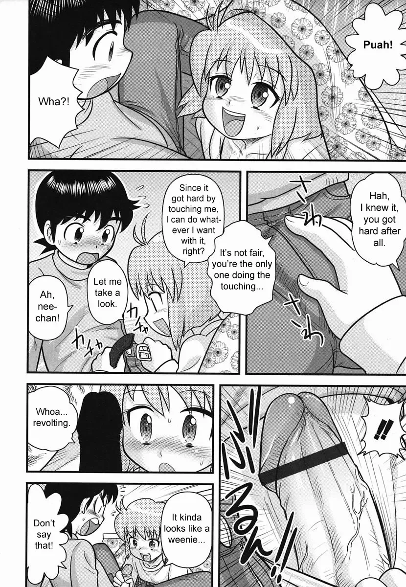 [Gotoh Juan] Kotatsu Fhentai - Page 6