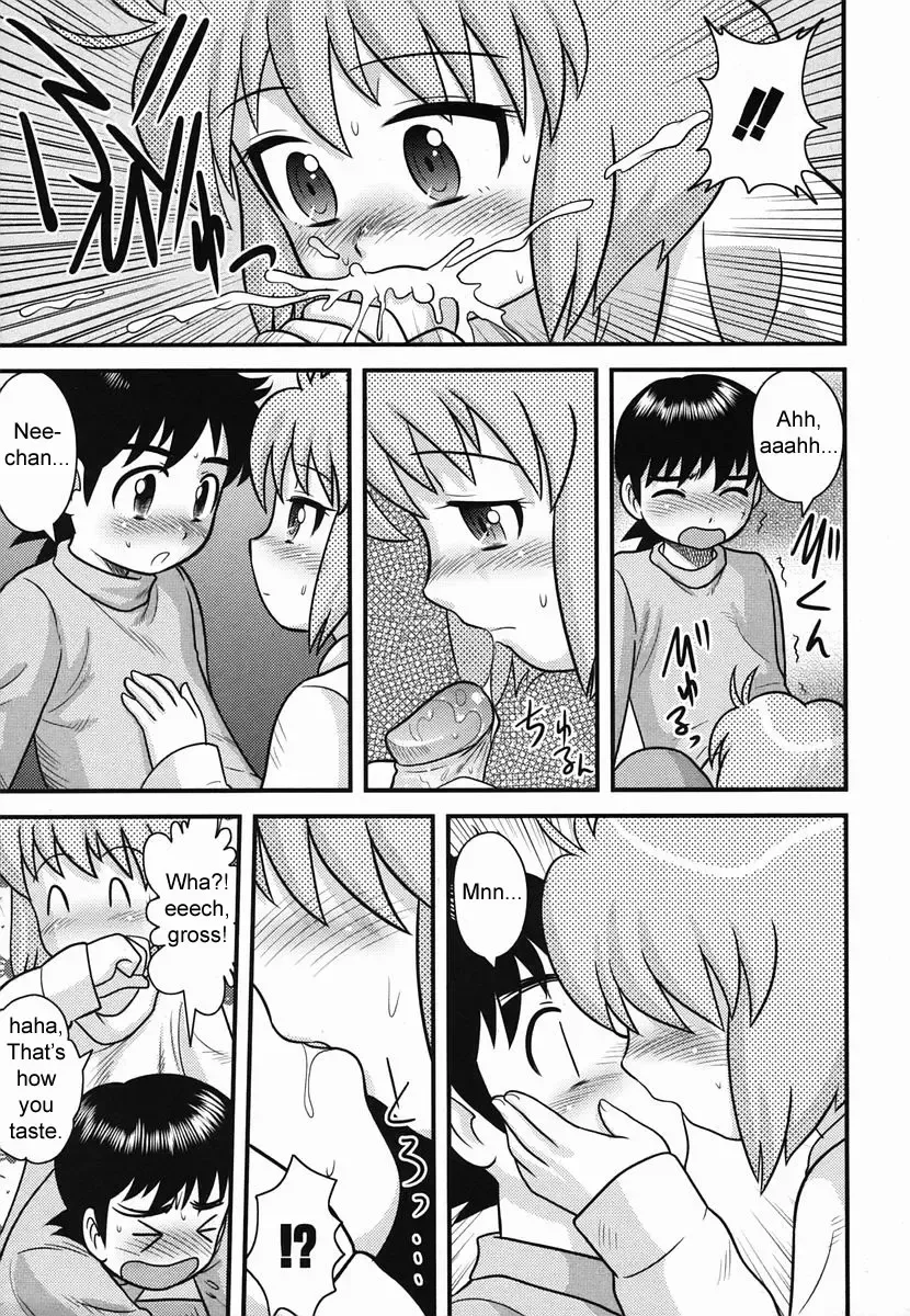 [Gotoh Juan] Kotatsu Fhentai - Page 9