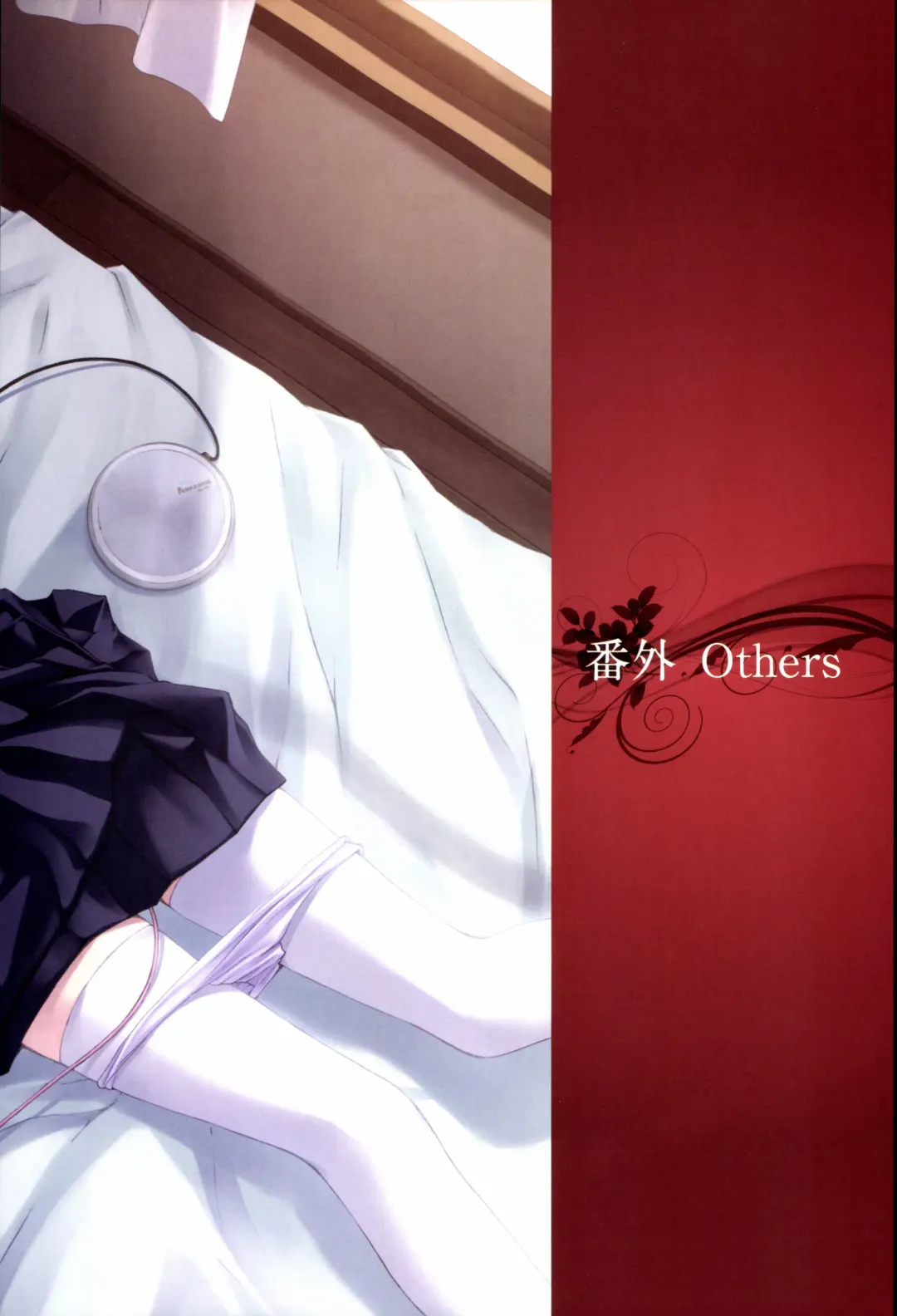 [Sugina Miki] Nuregarasu Fhentai - Page 108