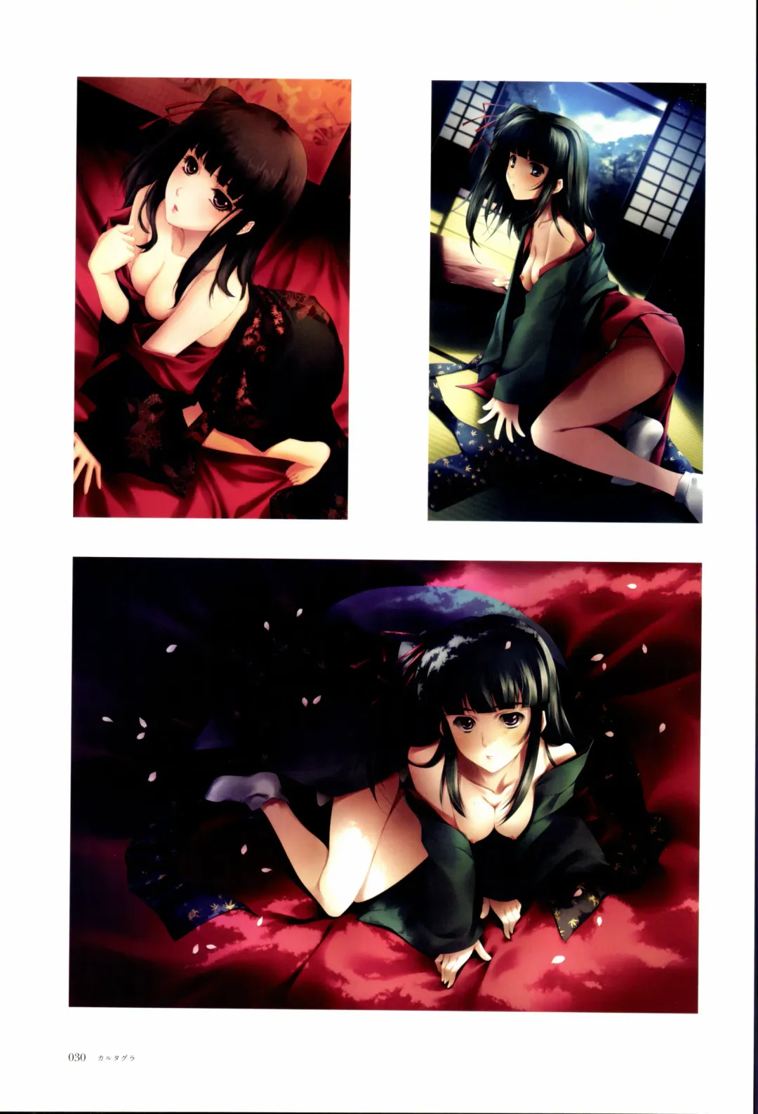 [Sugina Miki] Nuregarasu Fhentai - Page 29