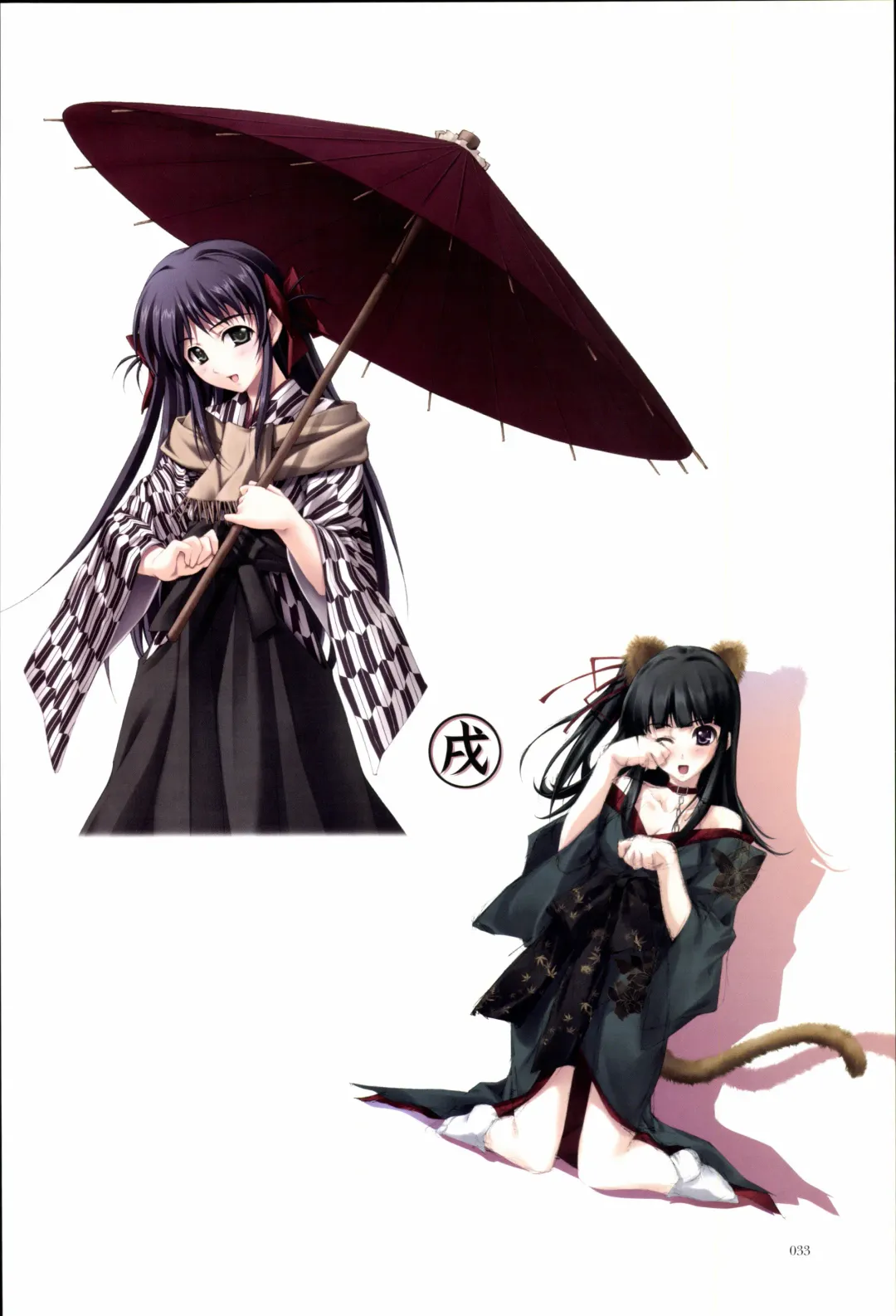 [Sugina Miki] Nuregarasu Fhentai - Page 32