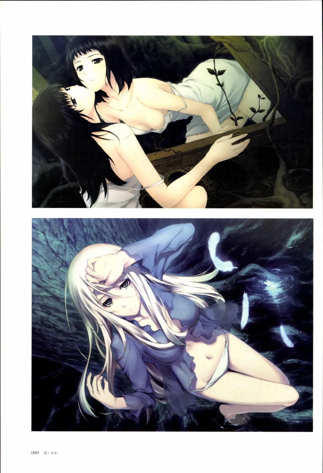 [Sugina Miki] Nuregarasu Fhentai - Page 79