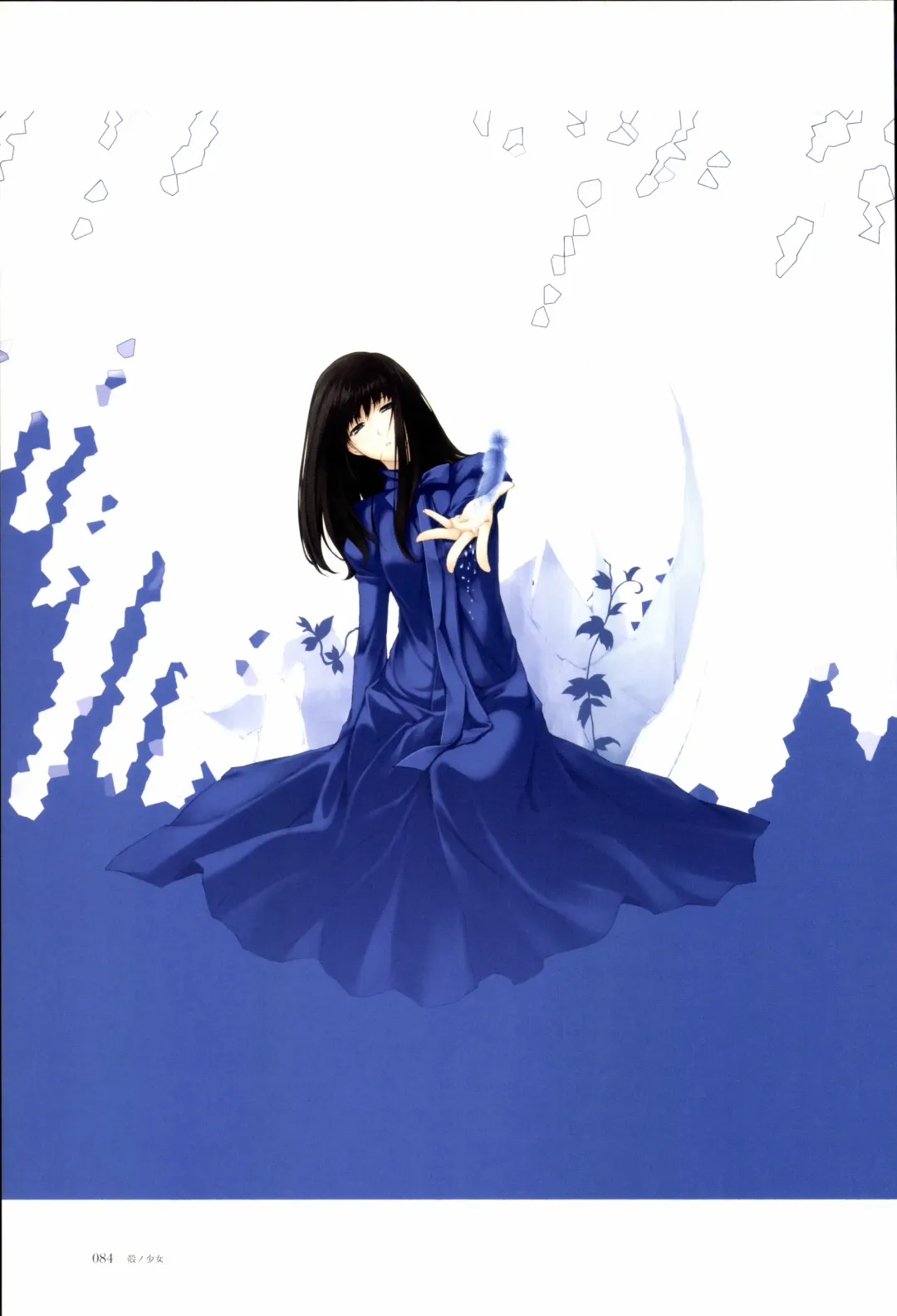 [Sugina Miki] Nuregarasu Fhentai - Page 83