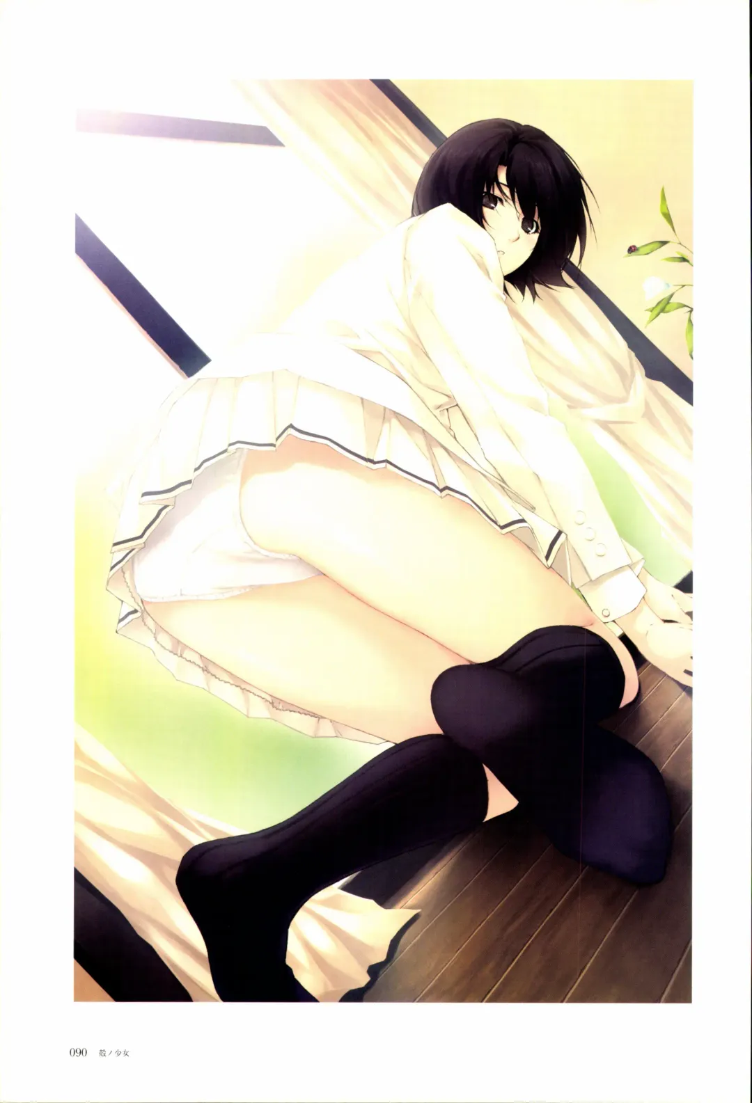 [Sugina Miki] Nuregarasu Fhentai - Page 89