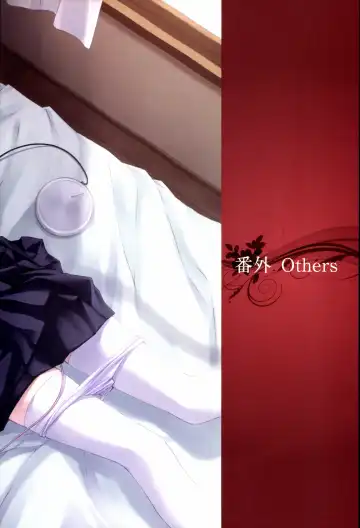 [Sugina Miki] Nuregarasu Fhentai - Page 108