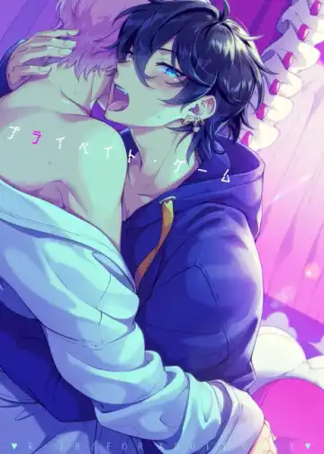 Read [Ichi] Private Game - Fhentai