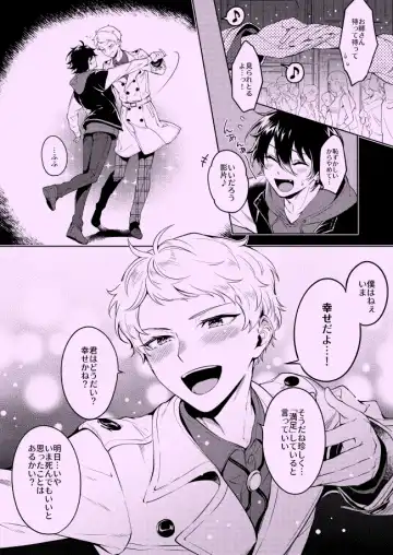 [Ichi] Private Game Fhentai - Page 16