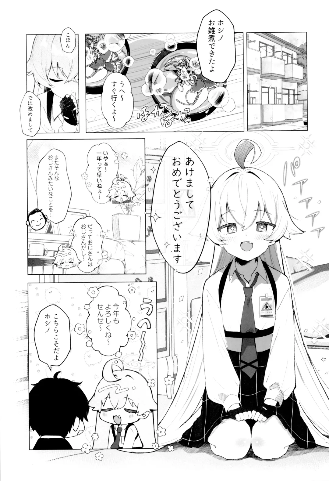 [Saeki Sola] Kujira Ha Mo Yume Wo Minai Fhentai - Page 5