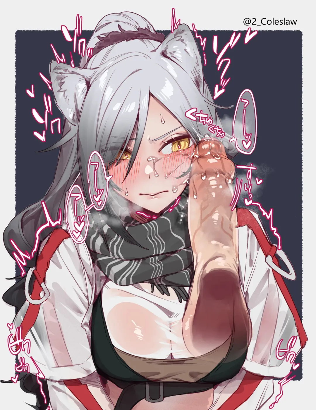 自修无码 III Fhentai - Page 2