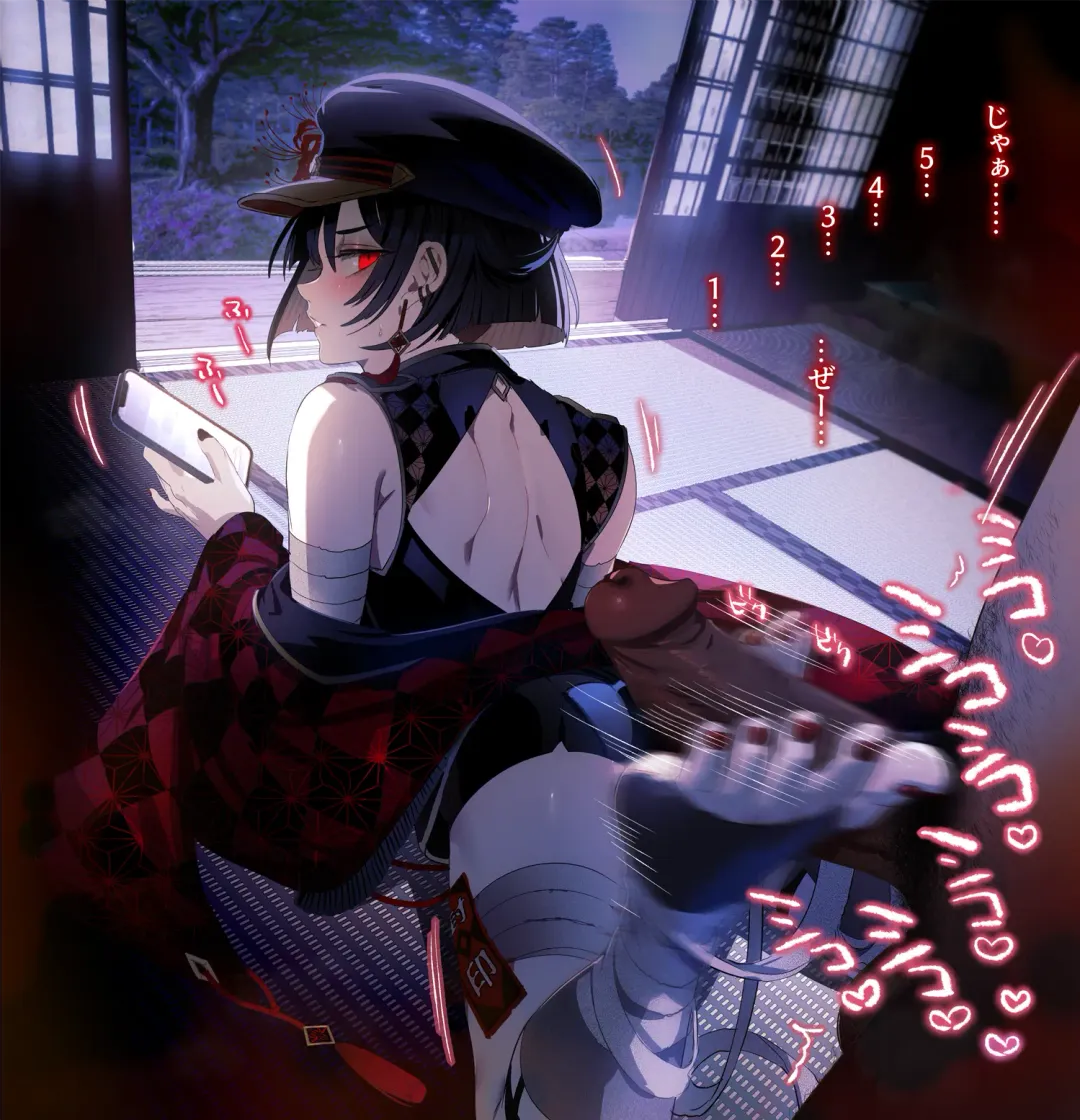 自修无码 III Fhentai - Page 207